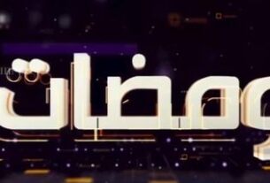 ومضات للشاعر اللبناني عبد الحليم حمود